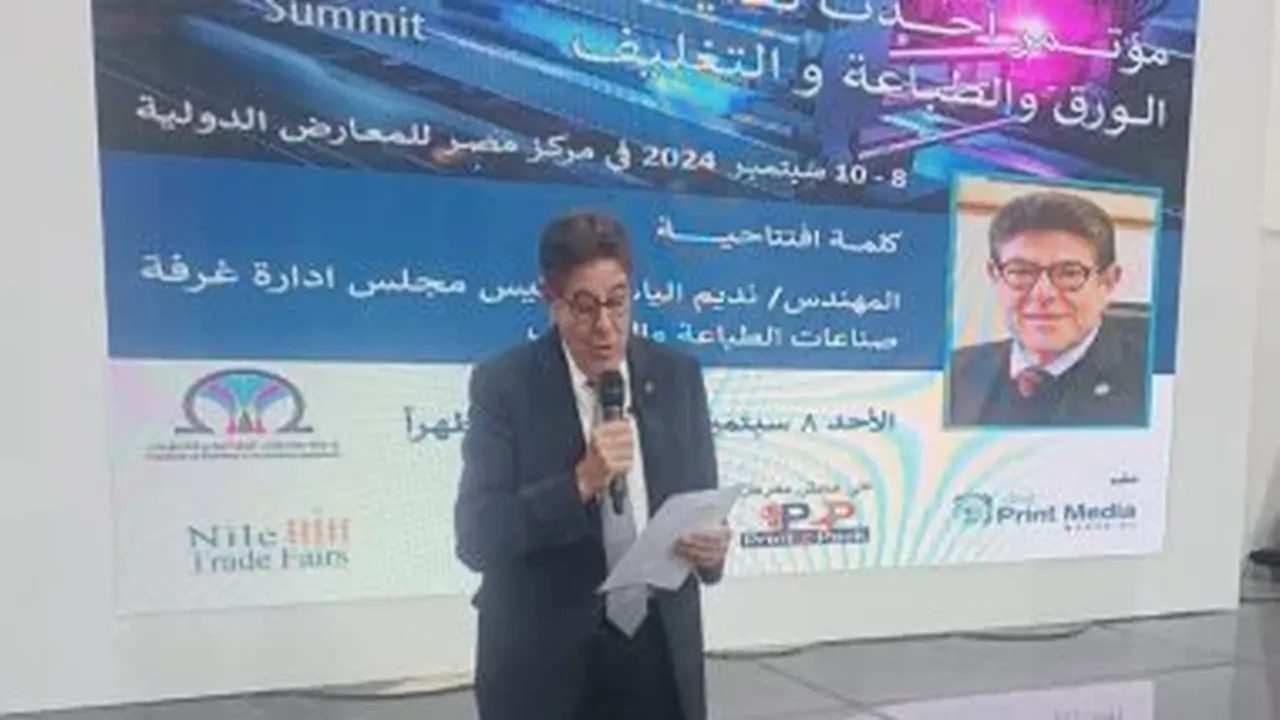 ورشة عمل غرفة صناعات الطباعة والتغليف تركز على رفع معايير المواصفات والجودة في القطاع